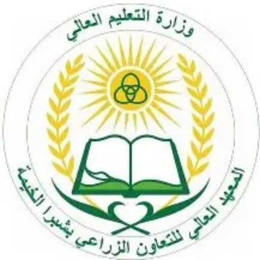 HIAC Students Portal
